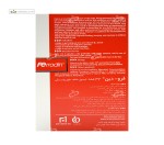فرودین (تامین آهن) آرین سلامت سینا 32 کپسول